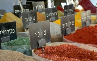 Spices in Israel